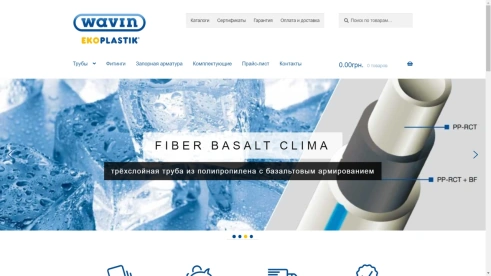 Wavin Ekoplastik - Producer of plastic piping systems